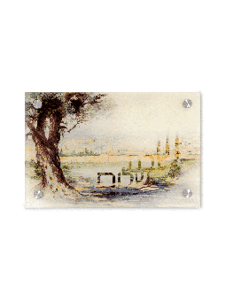 לוח חלות נוף שבת ירושלים, מתנות לשמחת תורה, ישרא